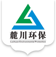 成都麓川环保科技有限公司